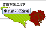 sQRXΏۃGA}bv