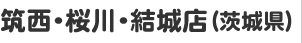 }EEXi錧j