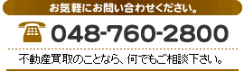 dbԍF048-760-2800