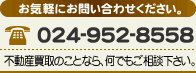 dbԍF0120-04-1338