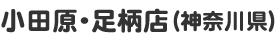cEXi_ސ쌧j